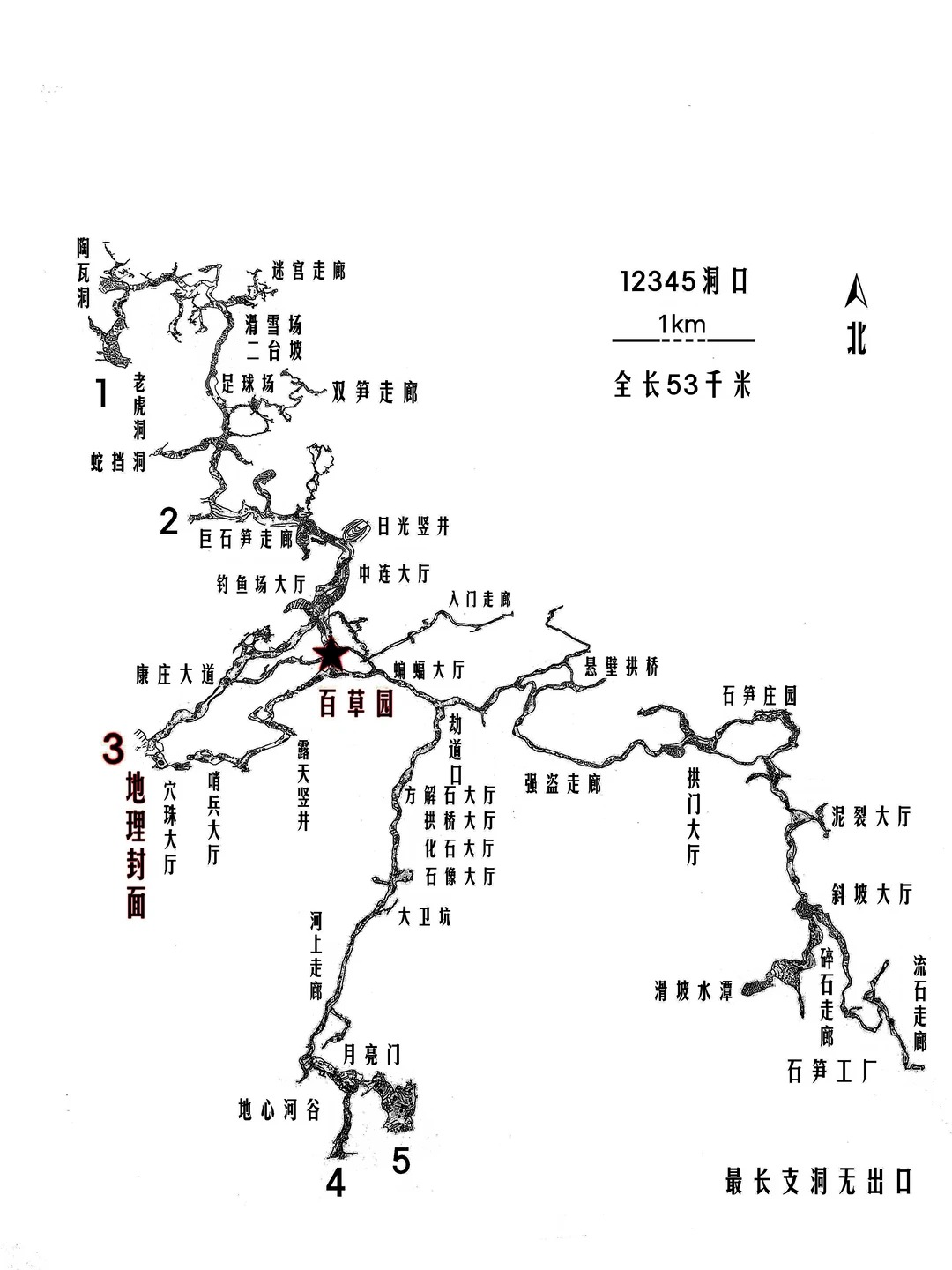 20260610 马山-凤山-天峨-南丹踩点之旅